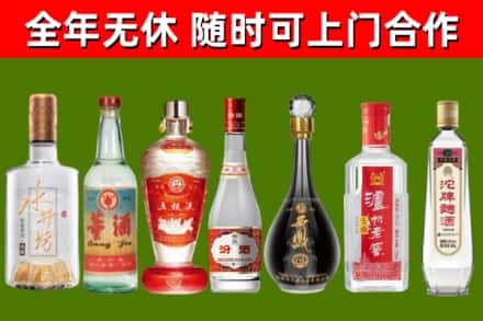 林甸回收老酒价格