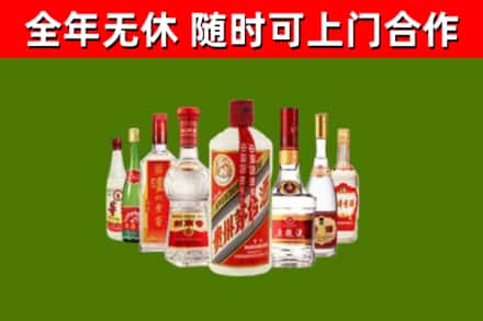 林甸烟酒回收八大名酒.jpg