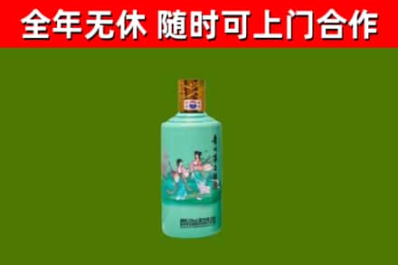 林甸烟酒回收24节气茅台酒.jpg