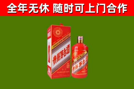 林甸烟酒回收生肖茅台酒瓶.jpg