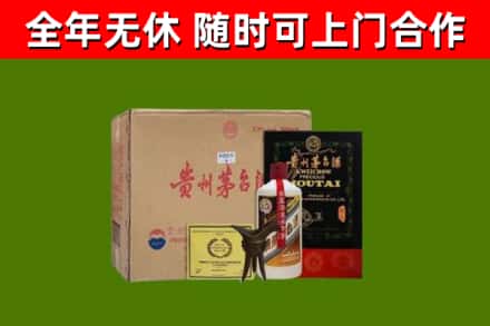 林甸烟酒回收汉帝茅台酒.jpg
