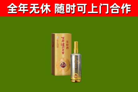林甸烟酒回收百年泸州.jpg