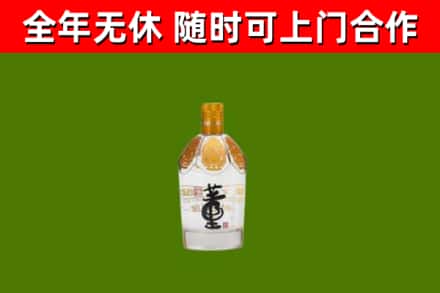 林甸烟酒回收董酒.jpg