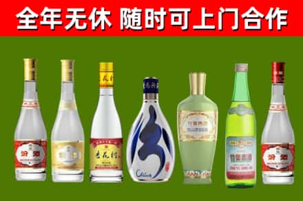 林甸烟酒回收汾酒系列.jpg