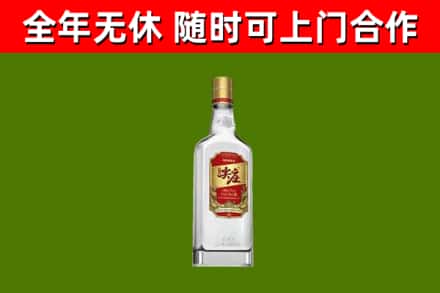 林甸烟酒回收尖庄酒.jpg