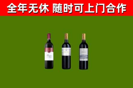 林甸烟酒回收拉菲红酒.jpg