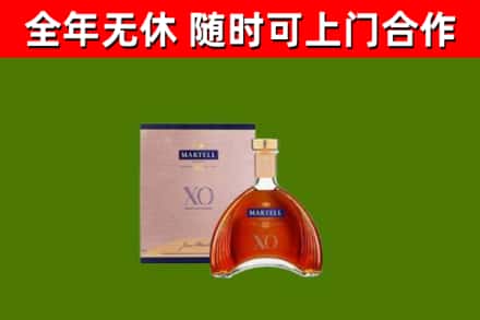 林甸烟酒回收马爹利洋酒.jpg