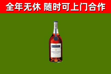 林甸烟酒回收马爹利蓝带洋酒.jpg